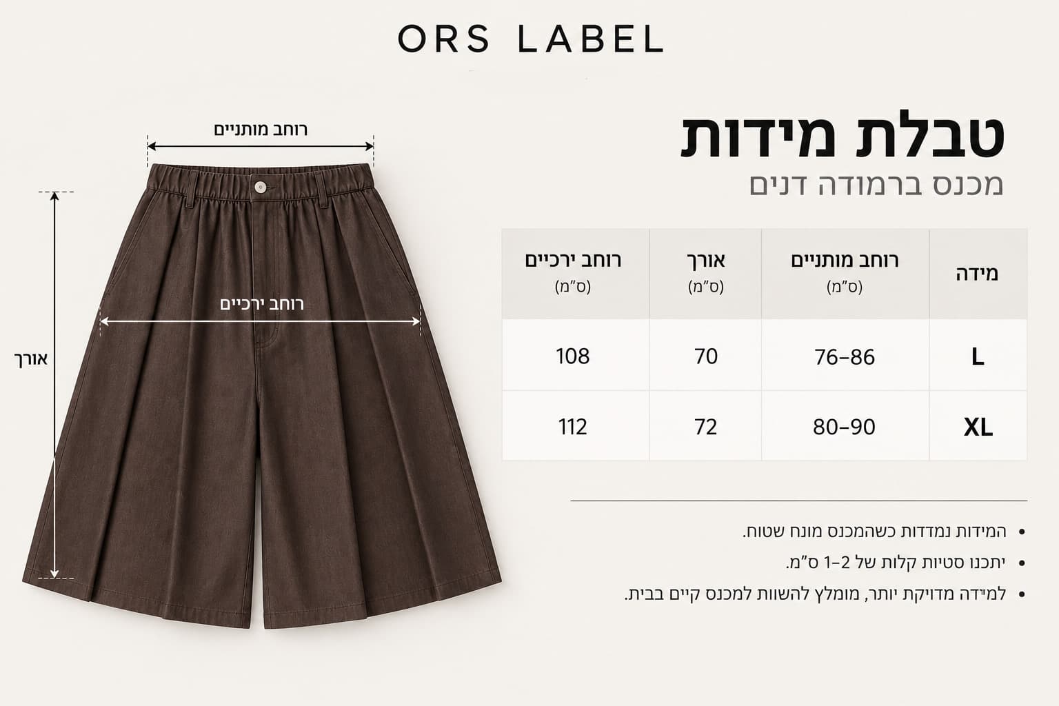 Wide Bermuda Shorts - ORS